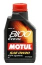 Масло моторное синтетическое 0W-20, 5л Масло моторное синтетическое 0W-20, 5л