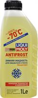 Жидкость стеклоомывателя концетрат ANTIFROST Scheiben-Frostschutz Konzentrat” -70С, 1л Жидкость стеклоомывателя концетрат ANTIFROST Scheiben-Frostschutz Konzentrat” -70С, 1л