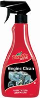 Очиститель двигателя engine clean, 0.5 л. Очиститель двигателя engine clean, 0.5 л.